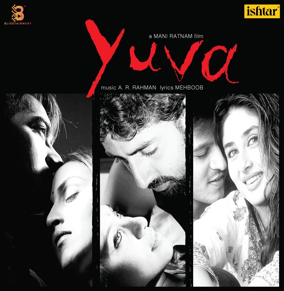 YUVA - VINYL RECORD