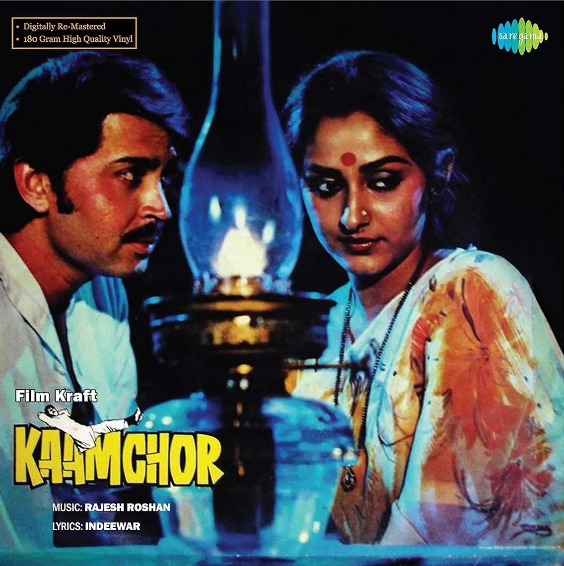 KAAMCHOR - VINYL RECORD