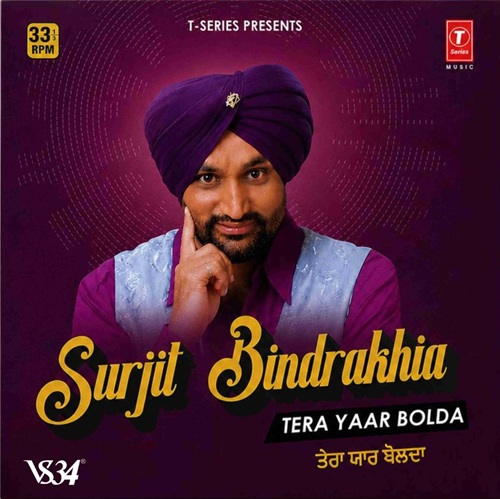 SURJIT BINDRAKHIA : TERA YAAR BOLDA - VINYL RECORD