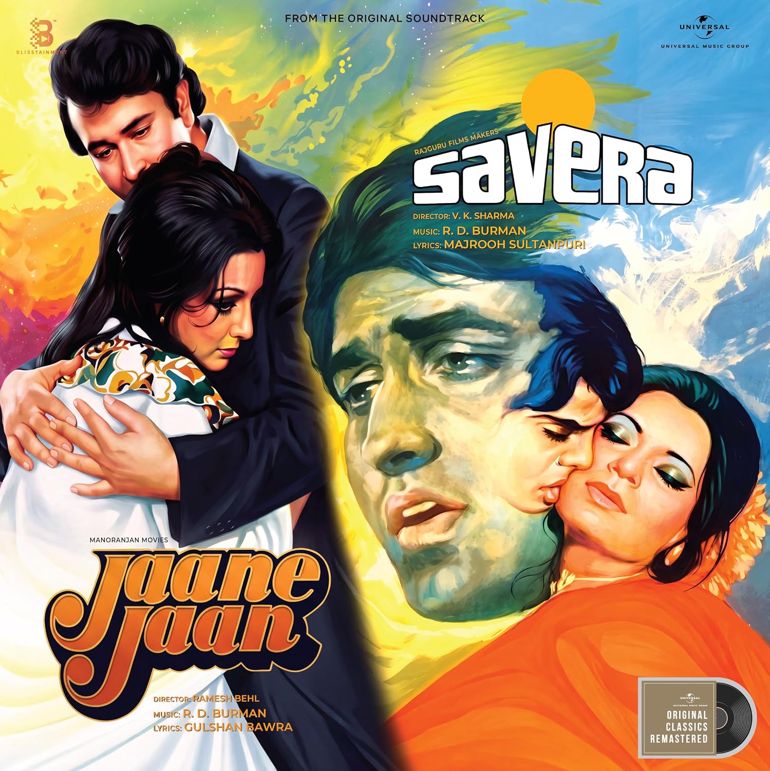JAANE JAAN : SAVERA - VINYL RECORD