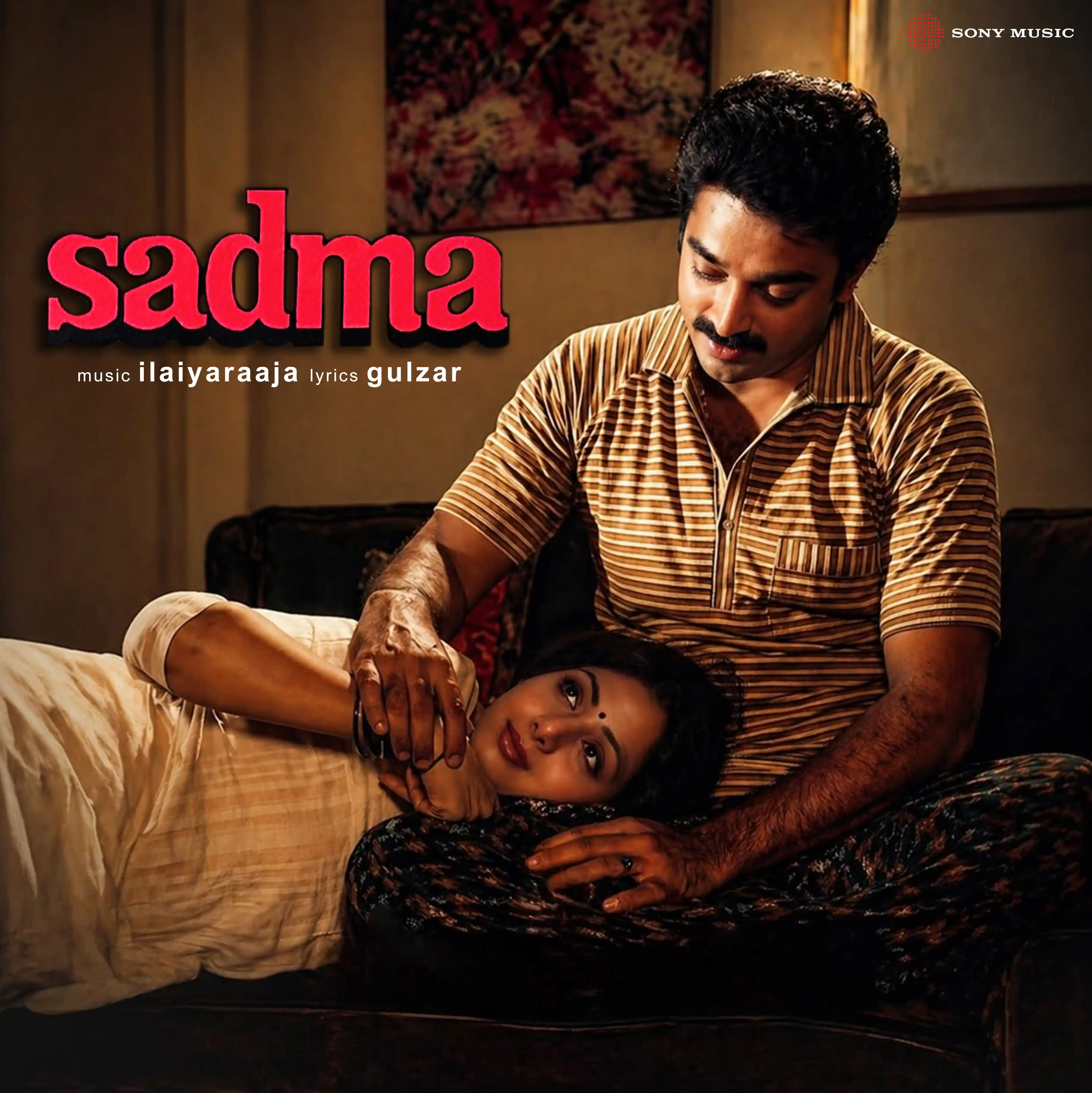 SADMA - VINYL RECORD