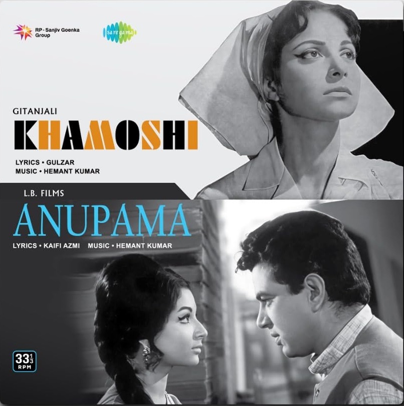 KHAMOSHI ANUPAMA - VINYL RECORD