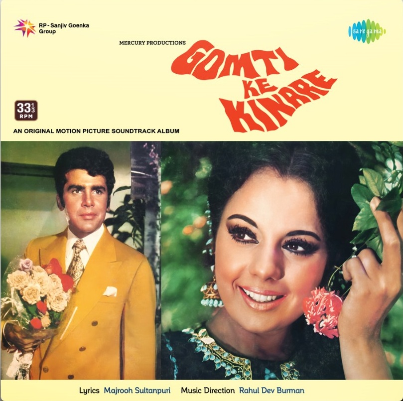 GOMTI KE KINARE - VINYL RECORD