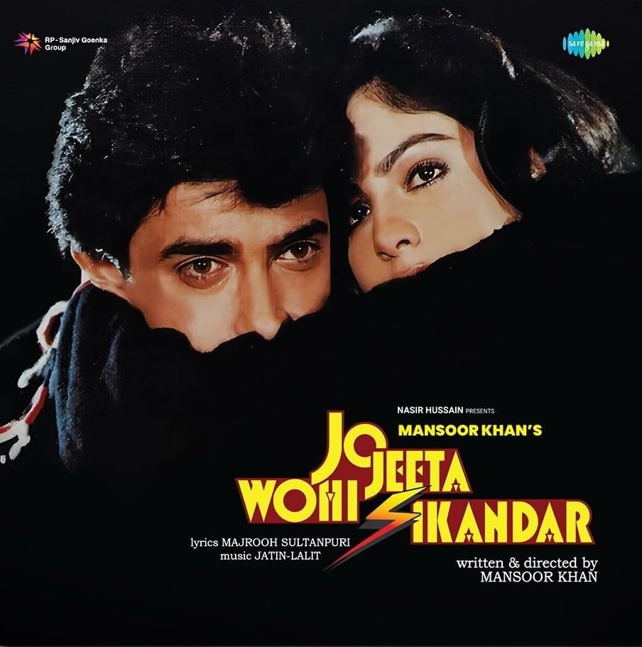 JO JEETA WOHI SIKANDAR - VINYL RECORD