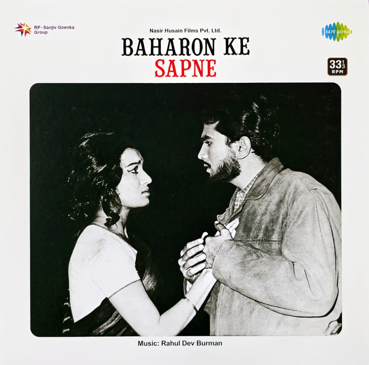 BAHARON KE SAPNE - VINYL RECORD