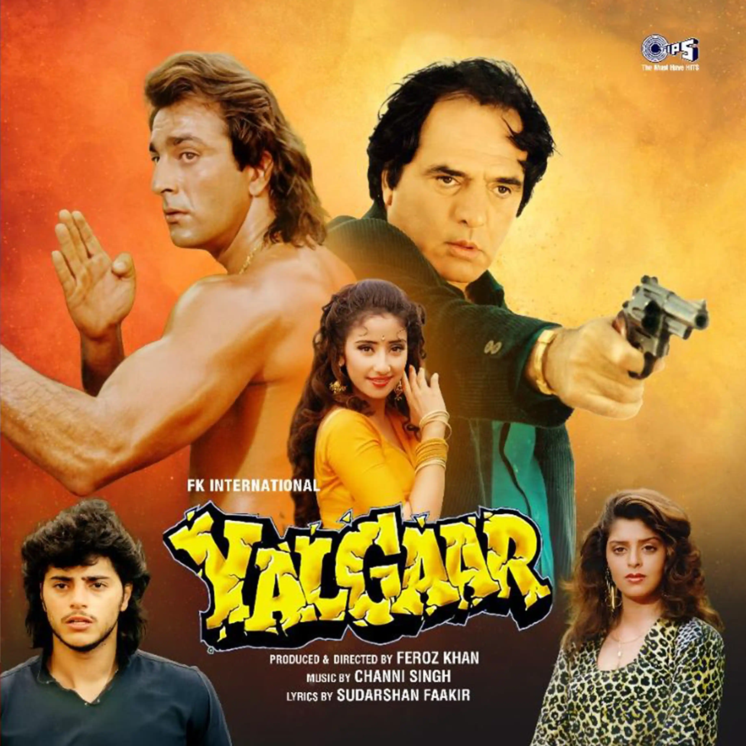 YALGAAR - VINYL RECORD