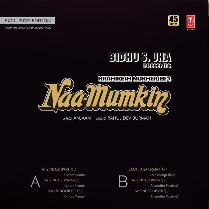 NAA MUMKIN VINYL RECORD