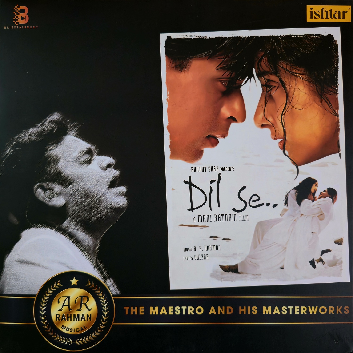 DIL SE - VINYL RECORD (WHITE)