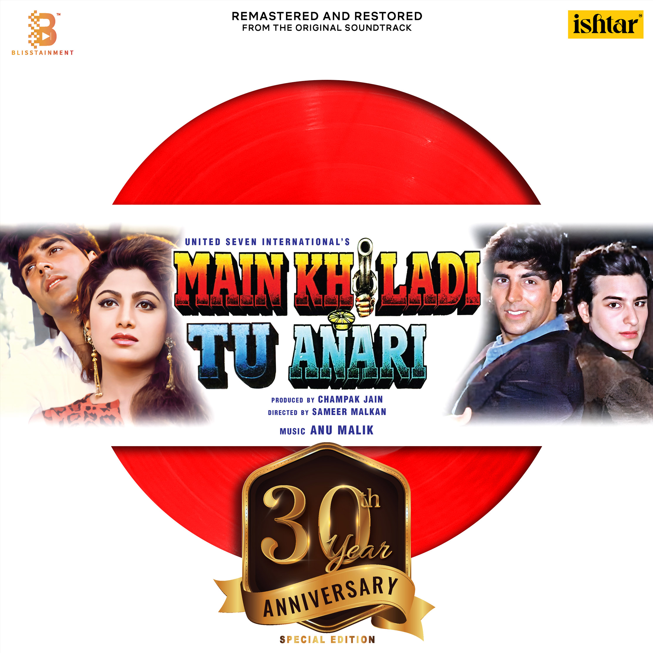 MAIN KHILADI TU ANARI - VINYL RECORD