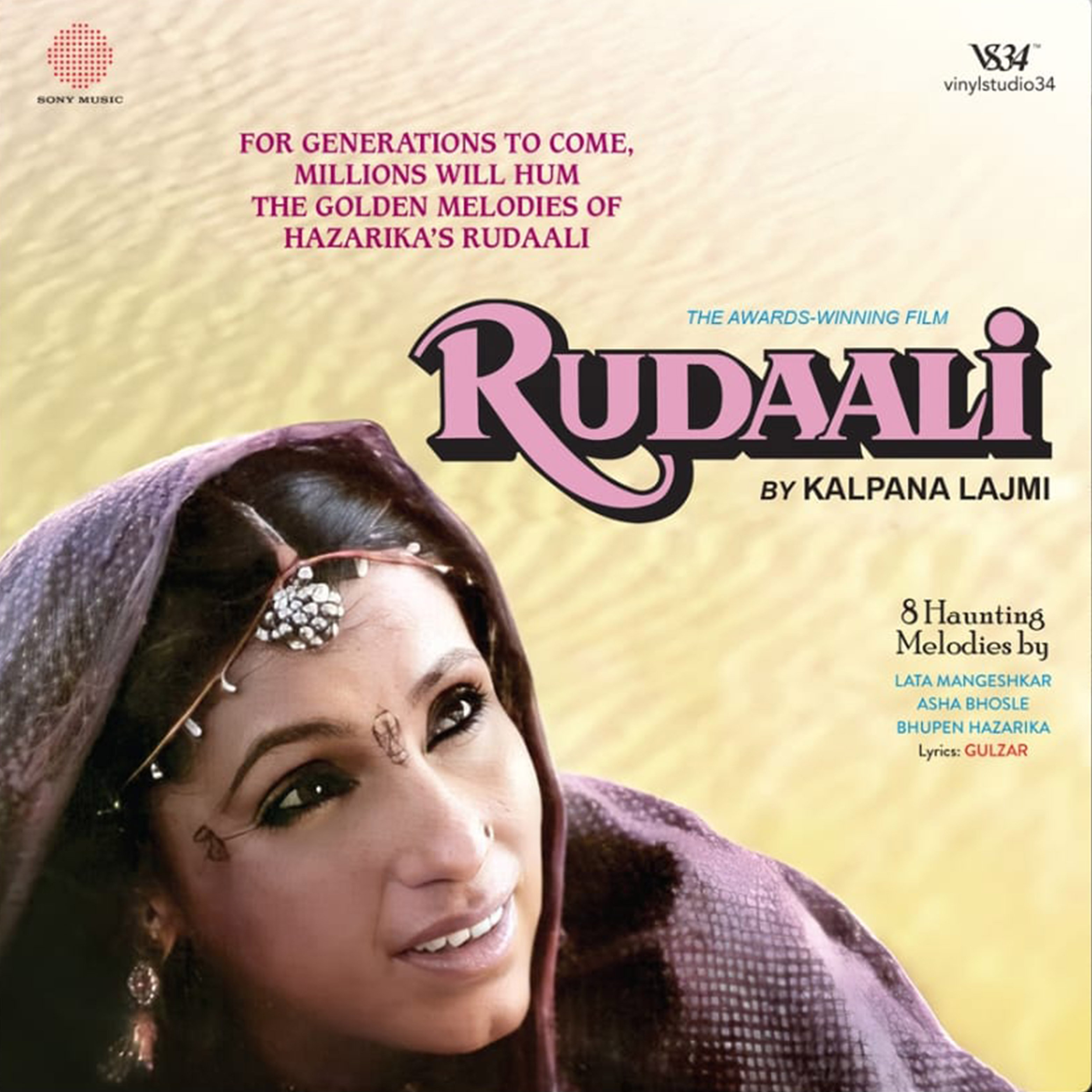 RUDAALI - VINYL RECORD