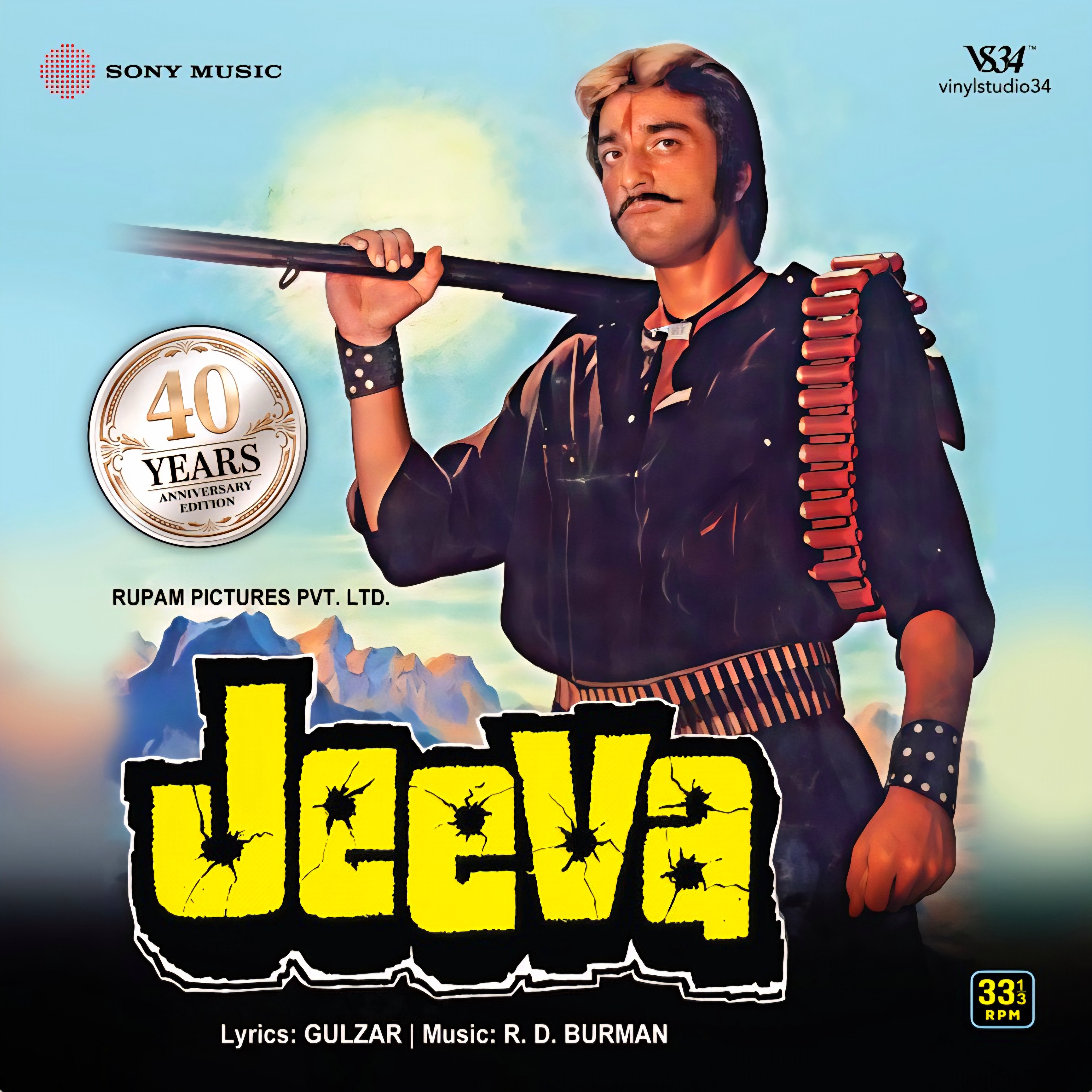 JEEVA - VINYL RECORD