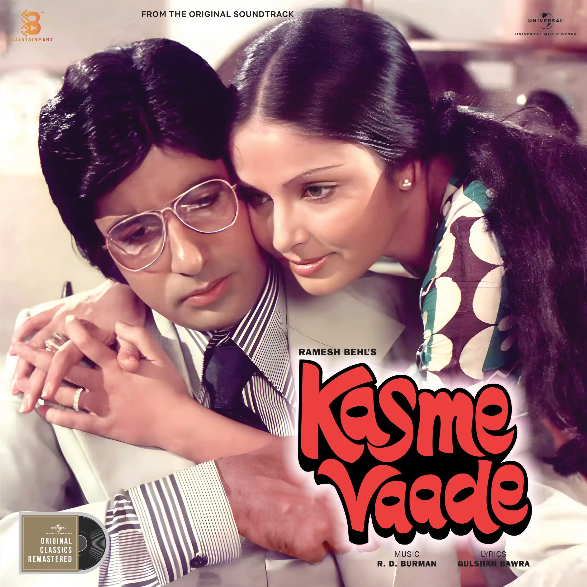 KASME VAADE - VINYL RECORD
