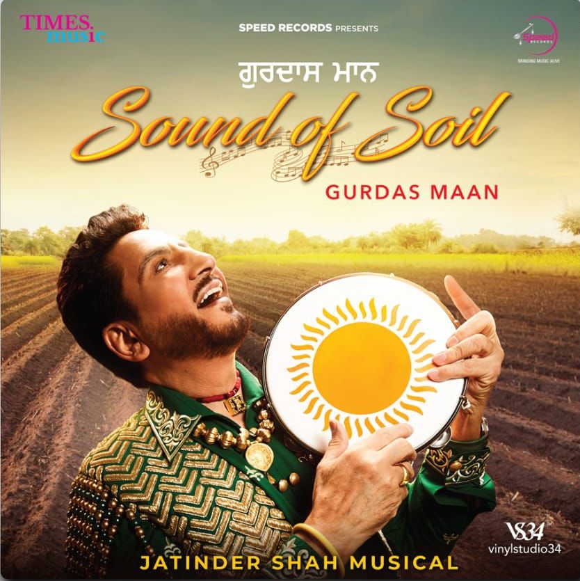 SOUND OF SOIL : GURDAS MAAN - VINYL RECORD