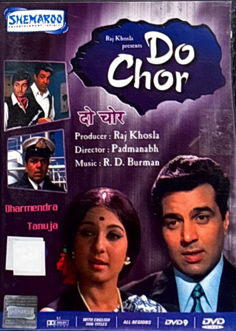 DO CHOR - IMPORTED DVD