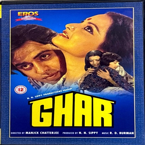 GHAR   -  IMPORTED DVD