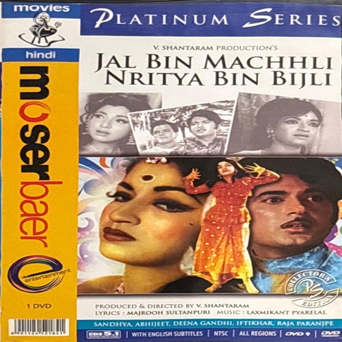 JAL BIN MACHHLI NRITYA BIN BIJLI   -  IMPORTED DVD