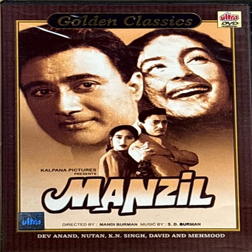 MANZIL   -  IMPORTED DVD