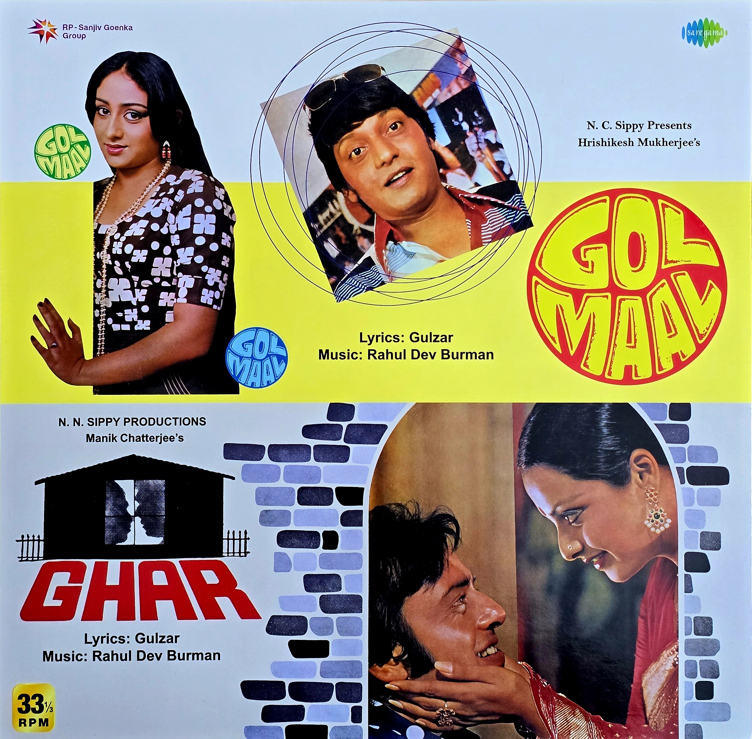 GOLMAAL / GHAR - VINYL RECORD