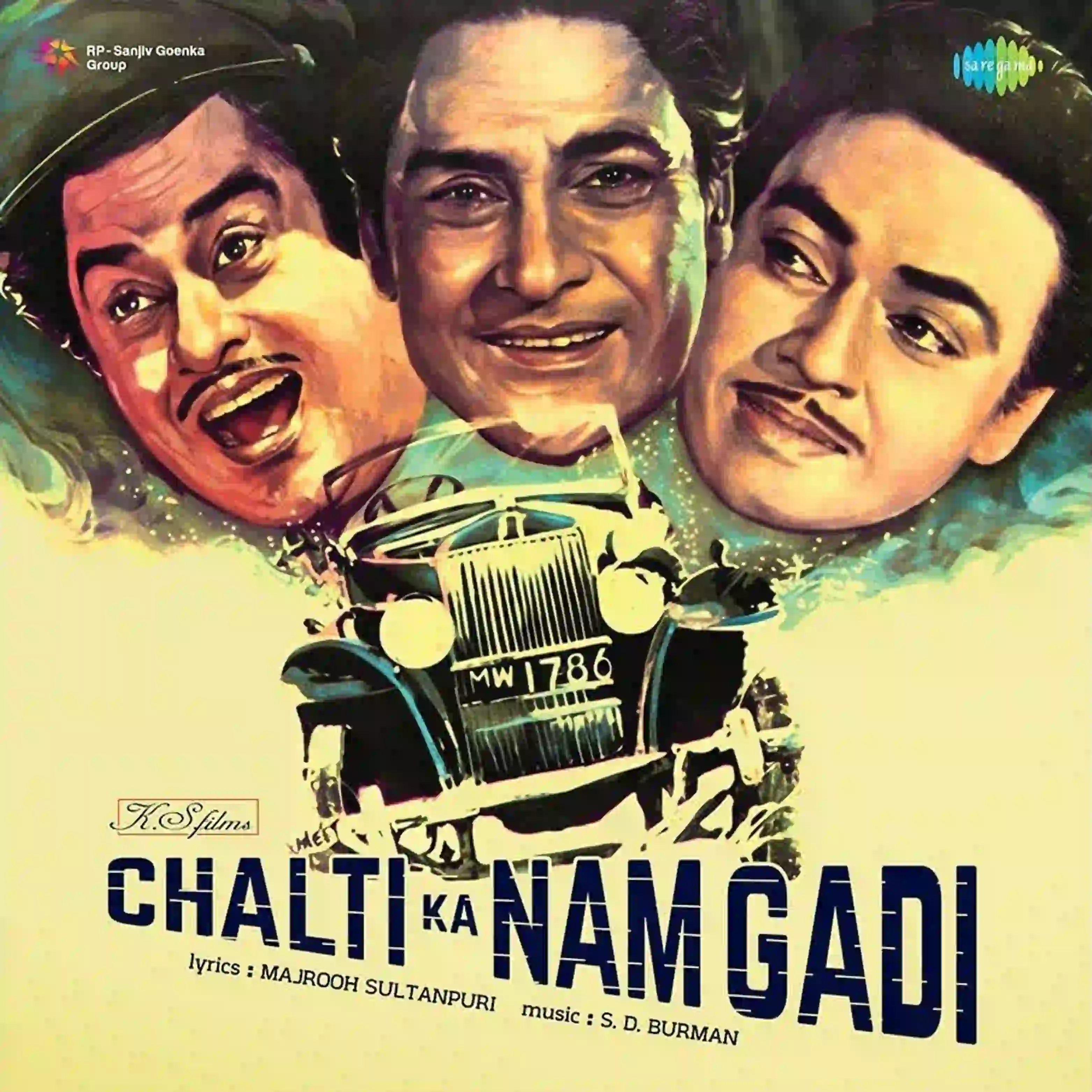 CHALTI KA NAM GADI - VINYL RECORD