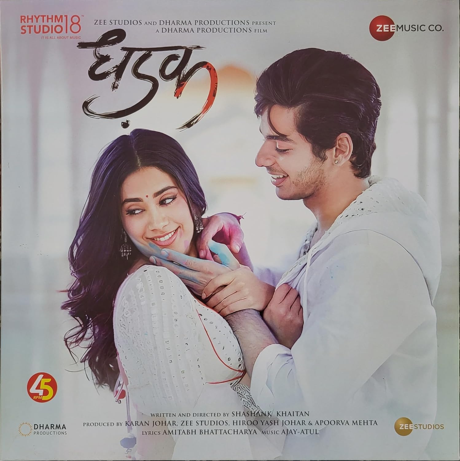 DHADAK - VINYL RECORD
