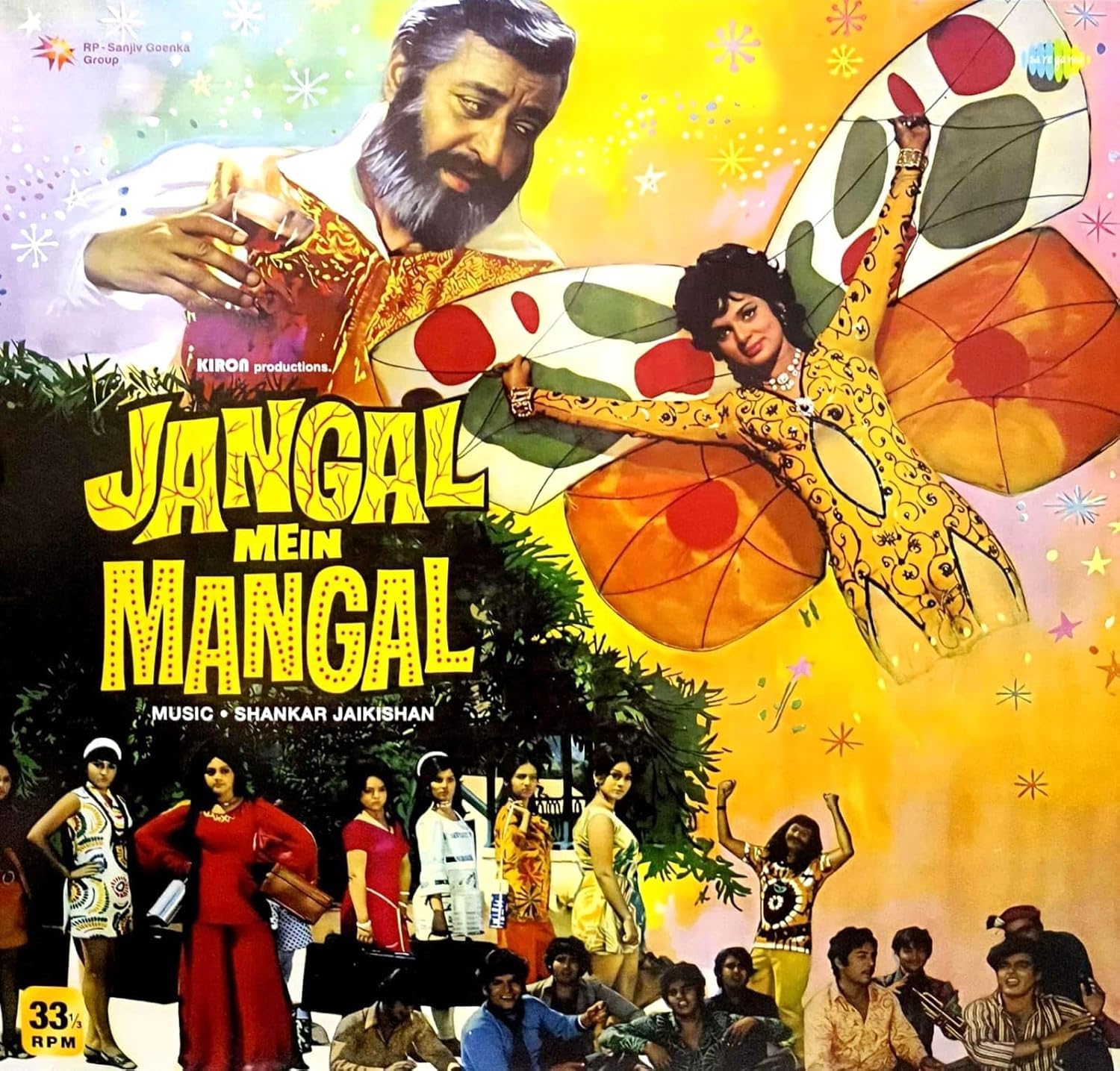 JANGAL MEIN MANGAL - VINYL RECORD
