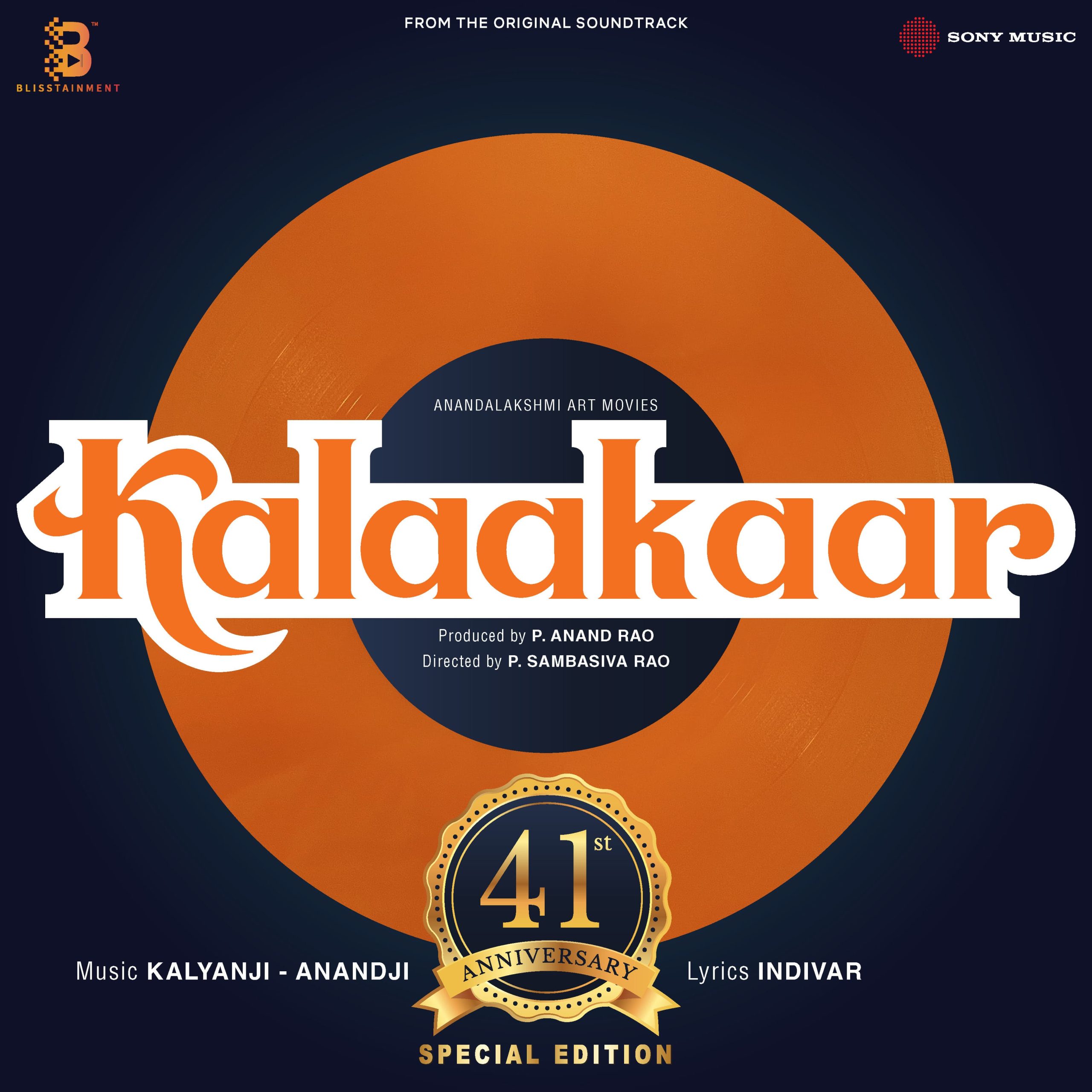 KALAAKAAR &ndash; VINYL RECORD